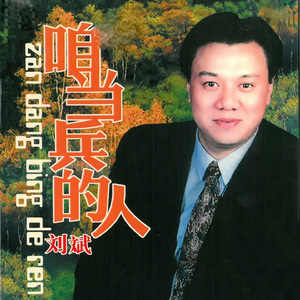 黑人巨鞭躁女子大哭
