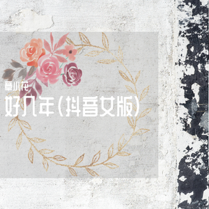 黑人巨鞭躁女子大哭
