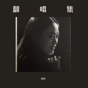 黑人巨鞭躁女子大哭
